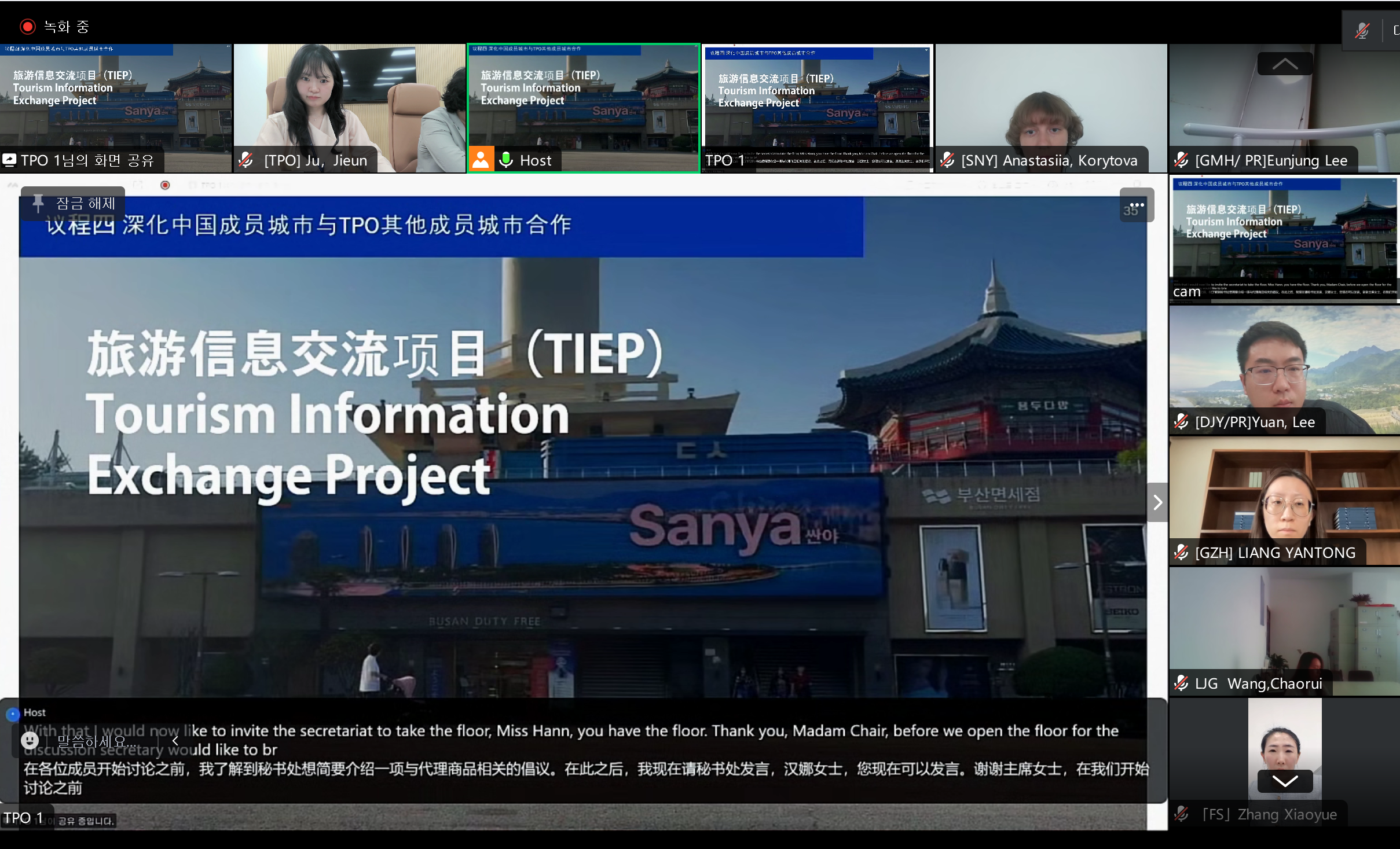 TPO Advances Wellness Tourism Cooperation with Chinese Member Cities through AI-Powered Dialogue