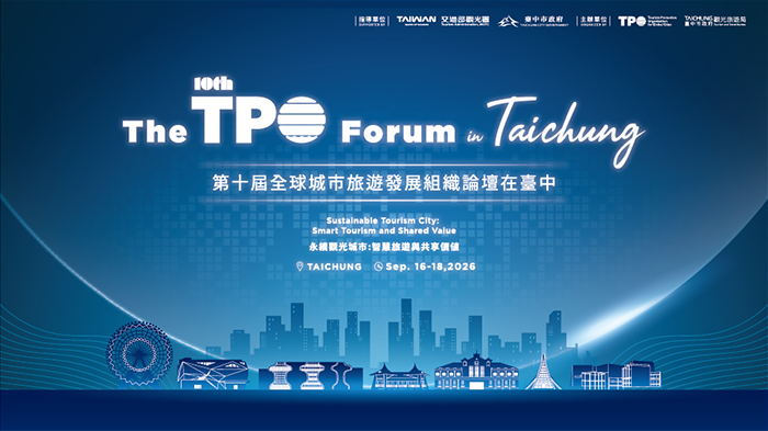 Join the 10th Forum: Taichung’s Iconic Site Visits Await